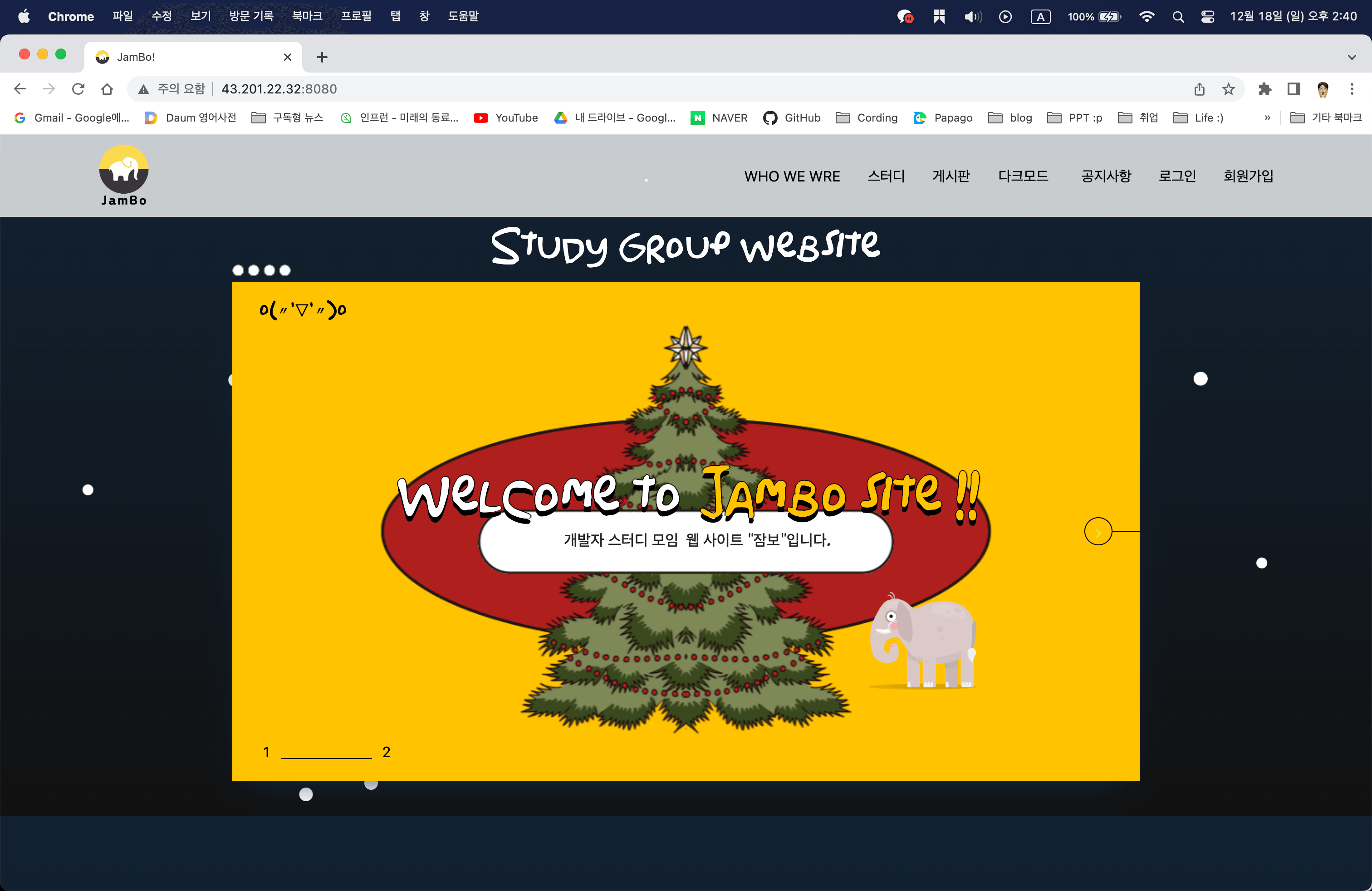 Project I worked on